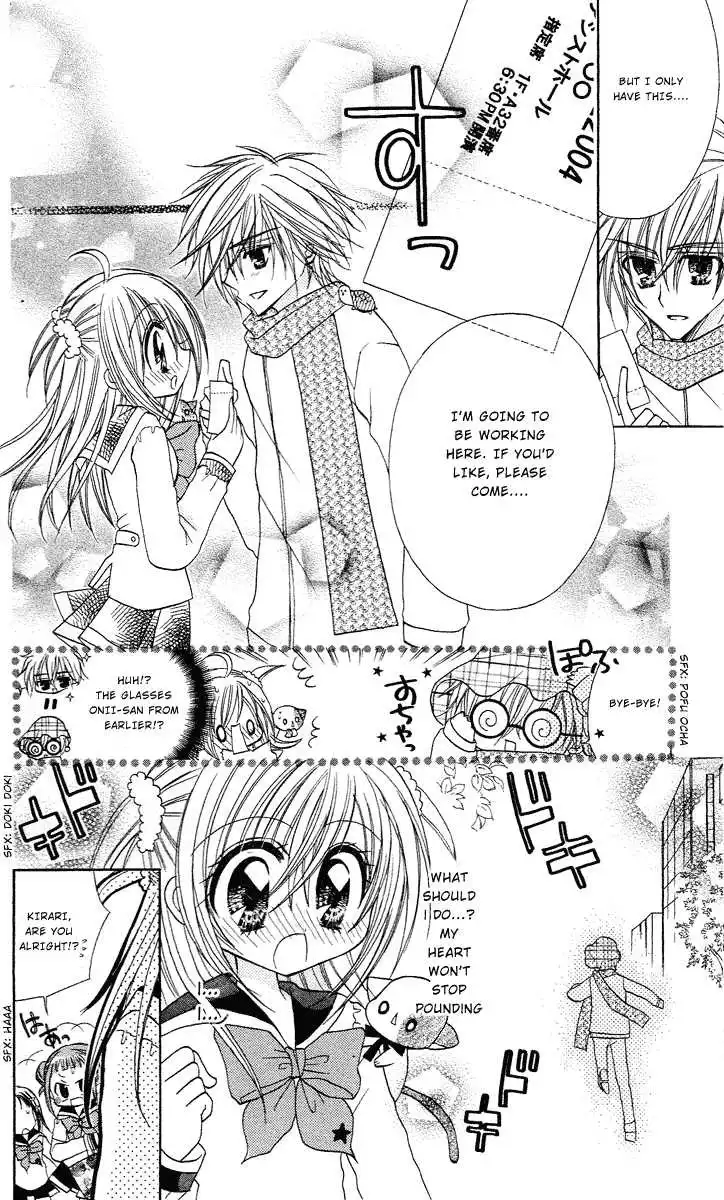 Kirarin Revolution Chapter 1 14